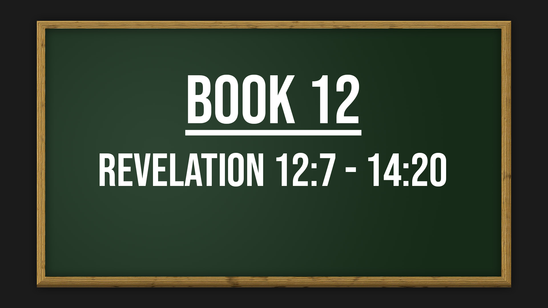книга 12